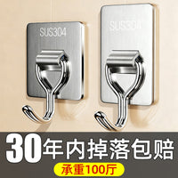 Heavy Duty 304 Stainless Steel Adhesive Hooks for Kitchen & Bathroom Walls - No Drilling Required
