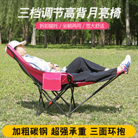 Folding Recliner with Leg Rest, Adjustable for Office & Outdoor Use, Portable Lounge Chair for Sitting & Napping