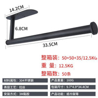 Stainless Steel Self-Adhesive Paper Towel Holder for Kitchen & Bathroom