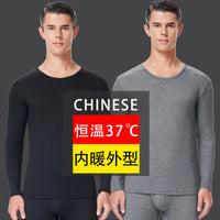 Men's Thermal Underwear Set, Thin Fleece Lined Base Layer for Autumn/Winter