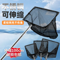 Aquarium Fish Net for Catching Goldfish and Ornamental Fish