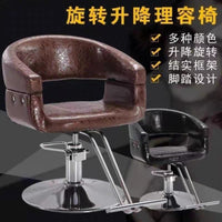 Modern Hydraulic Swivel Barber Chair for Salon, Hairdressing, Styling, and Perming
