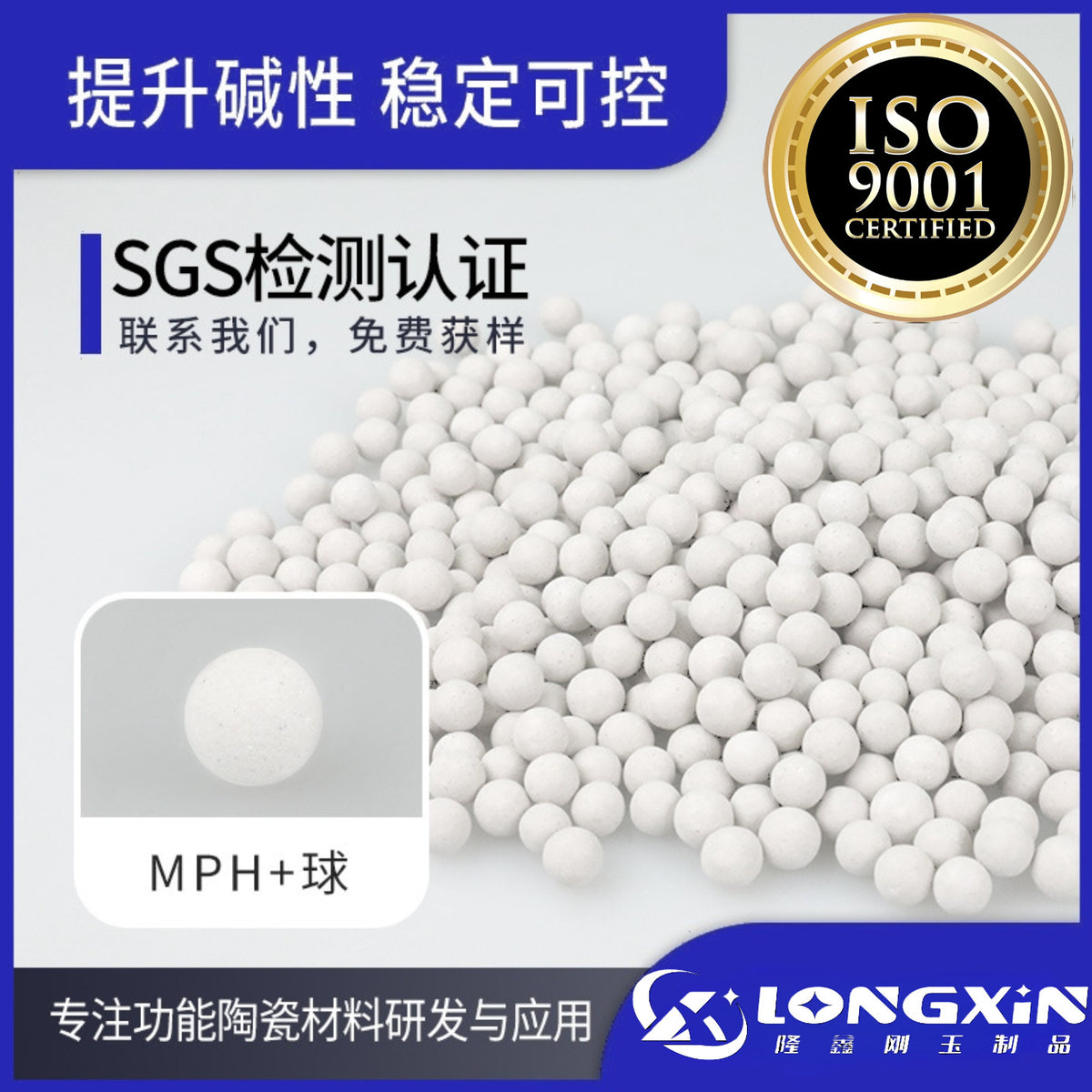 Condensate Neutralizing Ceramic Balls for Water Purifiers