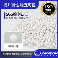 Condensate Neutralizing Ceramic Balls for Water Purifiers