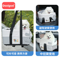 Car Armrest Pet Booster Seat for Small Dogs and Cats - Portable and Washable Travel Bed
