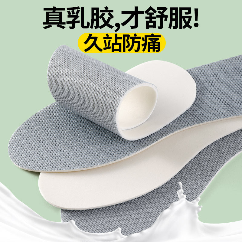 Latex Ultra-Thin Breathable Insoles for Summer Shoes, Sweat-Absorbent & Odor-Resistant