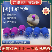Magnetic Cupping Set for Body and Face - Negative Pressure Massage Cupping Therapy for Home and Salon Use