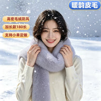 Women's Faux Fox Fur Scarf Shawl Double-Sided Thick Long Plush Plain Winter Neck Warmer