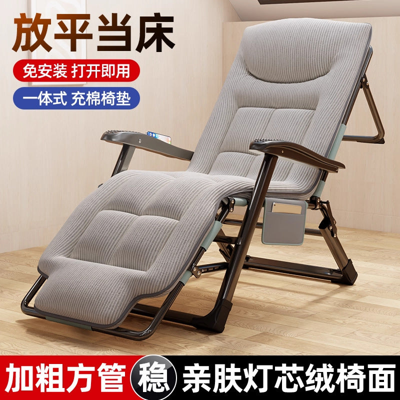 2025 New Recliner Chair Office Folding Lunch Break Bed Lazy Sofa Balcony Leisure Chair