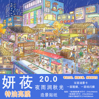 Yanyou 2.0 Oily Film Large Series 3D Miniature Scene Stickers for Scrapbooking and Crafts