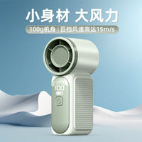Portable Handheld Turbo Fan with USB Charging and Long Battery Life