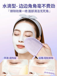 Exfoliating Facial Cleansing Sponge Set with Finger Towel