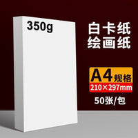 A3 A4 White Cardstock Paper for Art Painting Sketching Markers Drawing Books