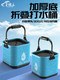 Portable Foldable Live Fish Bucket Multi-functional Thickened Fishing Water Bucket Outdoor Fishing Tackle