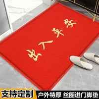 Non-Slip Entrance Doormat for Home and Outdoor Use, Durable Dirt-Resistant PVC Coil Mat