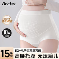 Disposable Maternity Underwear High Waist Cotton Sterilized Postpartum Briefs