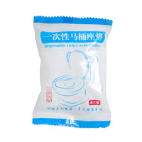 Disposable Non-Woven Thickened Toilet Seat Covers for Travel and Hotels