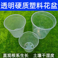 Clear Hard Plastic Orchid & Succulent Nursery Pot with Drainage Holes