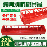 Automatic Poultry Feeder for Chickens, Ducks, and Geese - Spill-Proof Design