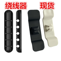 Self-Adhesive Silicone Cable Organizer Clips for Desk & Car - Data Cable Management Fixer