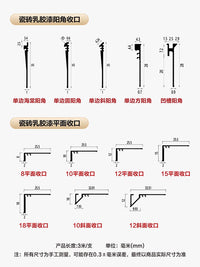 Aluminum Alloy Tile Edge Trim for Wall Corner Protection and Decoration, Narrow Invisible Metal Transition Strip for Latex Paint