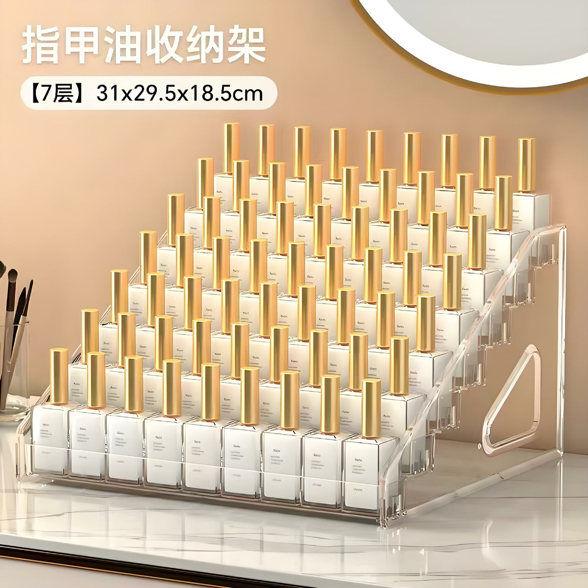 Multi-Layer Clear Nail Polish Organizer and Cosmetic Display Stand