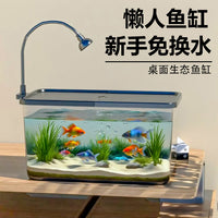 Aquarium Turtle Tank Clear Glass Fish Tank for Home Living Room Balcony Landscaping Small Ecological Tank