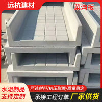 Garden Path Edging Mold Concrete Planter Border Vegetable Patch Ditch Plate