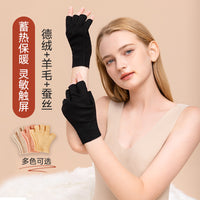 Unisex Thermal Touchscreen Gloves with Wool & Silk Blend for Winter
