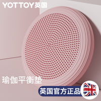 Yoga Balance Cushion for Core Training and Ankle Exercise, Thickened Half-Dome Inflatable Stability Pod