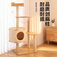 Winter Wonderland Cat Tree with Space Capsule and Sisal Scratching Post