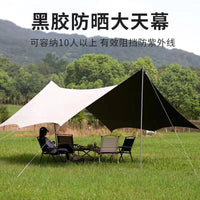 Outdoor Camping Hexagonal/Octagonal/Square Tarp Shelter with UV Protection
