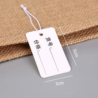 Elastic String Price Tags for Jewelry & Retail, Kraft/White Cardstock, Customizable