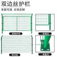 Outdoor Garden Fence Mesh Panel with Peach Post for Yard and Community Protection