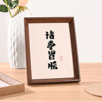 New Chinese Style Retro Wood Grain Photo Frame for Tabletop or Wall Mount, Multiple Sizes