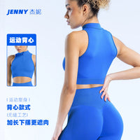 Women's High-Impact Front-Zip Yoga Sports Bra Vest for Running & Fitness