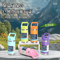 Portable Double-Wall Vacuum Insulated Kids Water Bottle with Handle, Large Capacity for Outdoor Travel
