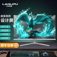 24-27 Inch 144Hz 2K IPS Curved/Flat Gaming Monitor for Desktop PC