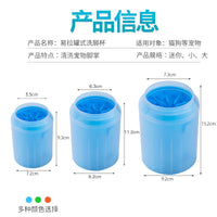 Pet Paw Cleaner Cup for Dogs