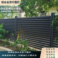 Aluminum Alloy Louvered Fence Panel for Villa Garden Courtyard