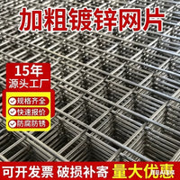 Galvanized Welded Wire Mesh Panel for Fencing, Cages, and Protection, Rust-Resistant