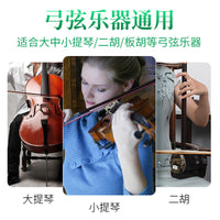 Violin Cello Erhu Rosin Dust-Free Low-Dust Instrument Rosin for String Instruments