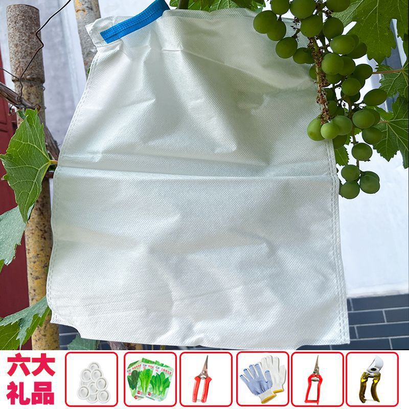 Non-Woven Fruit Protection Bags for Grapes, Loquats - Breathable, Waterproof, Pest & Bird Resistant