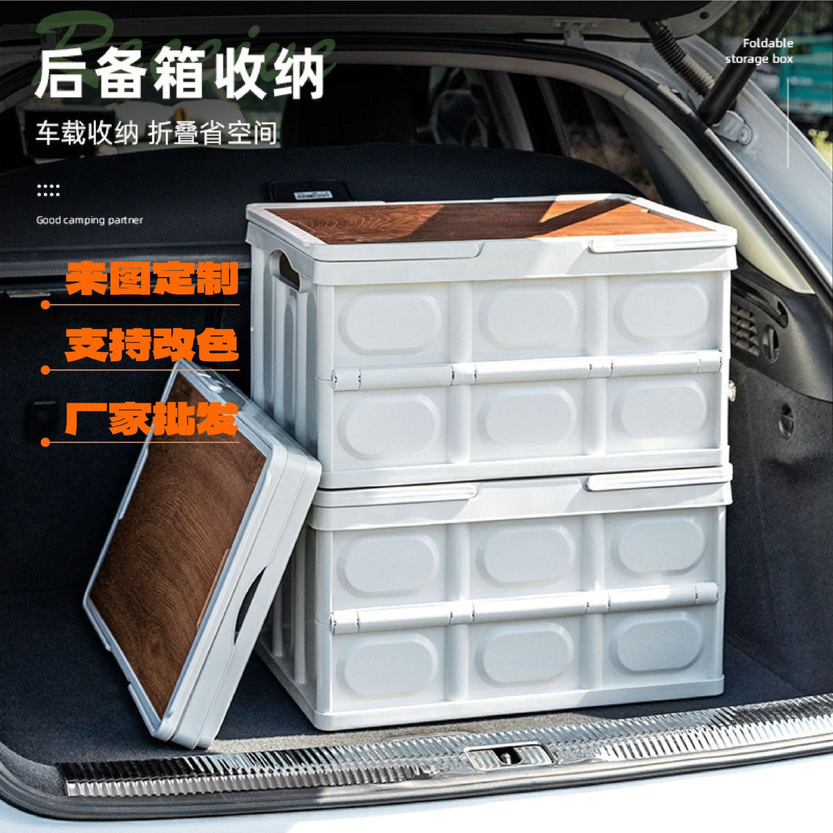 YouNai Outdoor Foldable Camping Storage Box with Wooden Lid - 20L Black