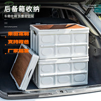 YouNai Outdoor Foldable Camping Storage Box with Wooden Lid - 20L Black