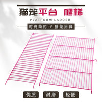 Cat Cage Platform and Ladder Accessories for Multi-Tier Cages