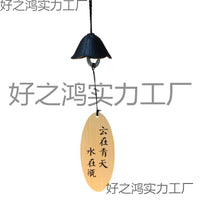 Japanese Retro Cast Iron Wind Chime with Zen Sayings for Garden Patio Outdoor Decor