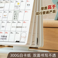 2027 Cartoon Graffiti Desk Calendar with Planner and Decorative Ornament