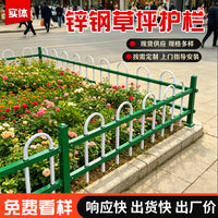 Galvanized Steel Lawn Edging Fence for Garden and Park Landscaping