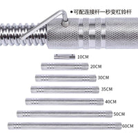 Dumbbell Barbell Connector Rod Extension for 2.5CM Dumbbell Bars
